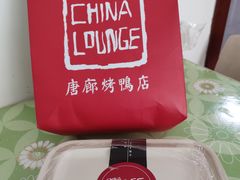 -唐廊烤鸭店(工体店)