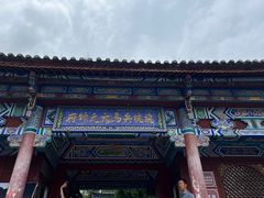 -大理古城