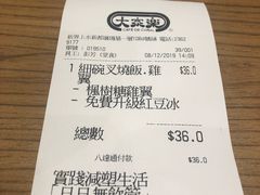-大家乐(新都广场店)