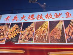 -周浦小上海步行街