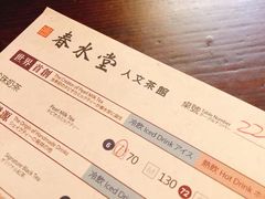 -春水堂人文茶馆(台中新时代店)