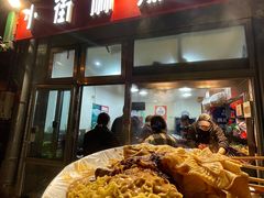 -郭记小街麻辣烫(南小街总店)