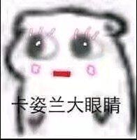 -蛙蛙叫·干锅年代(钻石广场店)