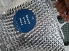 诸事皆宜血糯米-杯欢制茶(三里屯店)