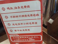 -要德火锅(泰隆商业街店)