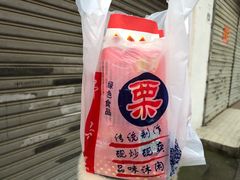 -阿男野栗王(金门路店)