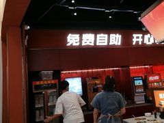 -龍歌自助小火锅(雨花台江南虹悦城店)