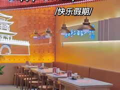 大堂-老碗会(汕头万象城店)