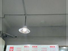 -王记老幺肥肠粉