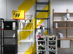 -宜家家居(哈尔滨商场店)