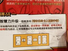 -上海乐高探索中心