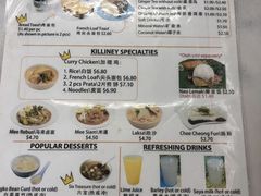 -Killiney Kopitiam(基利尼路67号店)