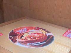 -福客麻辣烫·现炒麻辣香锅(印力中心店)