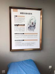 -丽都整形美容医院·全国连锁旗舰店