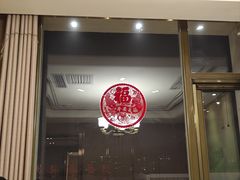 -盛百味·家宴餐厅(霸州分店)
