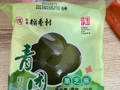 -北京稻香村(花市店)