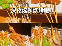 -聚点串吧·北京烧烤(朝北店)