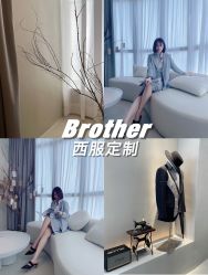 -BROTHER西服礼服定制·商务·婚礼(佛山南海店)