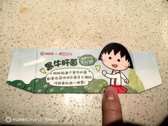 -海底捞火锅(西安路店)