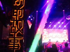 -光阴的故事音乐酒吧(1905店)