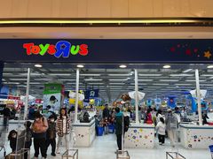 -玩具反斗城(海港城店)