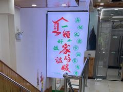 -屯老二农家铁锅炖·行业领军者(梅江店)