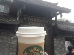 -星巴克臻选(成都宽窄巷子店)