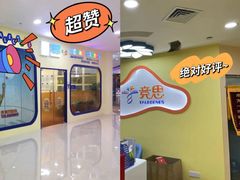 -竞思注意力·专注力·学习能力训练(珠江新城中心)