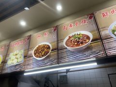 -小胖包子王(赵公口店)