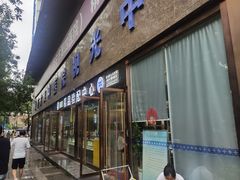 -西安市第四医院医学验光配镜中心