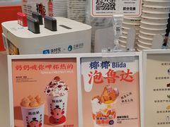 -百分茶(融创茂店)
