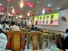 -亿牌牌东北烧烤(怀特店)
