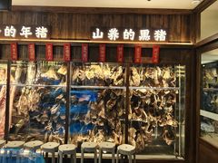 -长安炊烟庭院陕菜(七路明光路店)