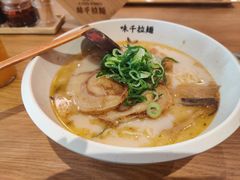 -味千拉面(金融街店)