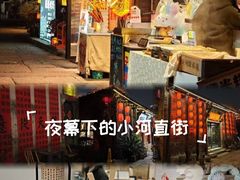 -小河直街历史文化街区