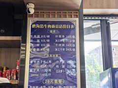 -清真磨沟沿老字号牛肉面(总店)