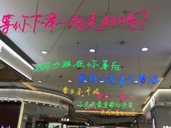 -万达广场(南京江宁店)