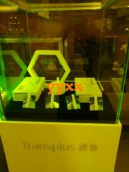 -Yestar杭州艺星医疗美容医院