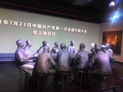 -中共一大纪念馆