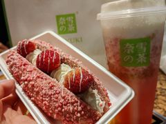 -奈雪的茶(金凤万达PRO店)