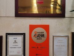-汗腾格里·风味餐厅(新疆驻京办店)