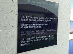 -珍珠港国家纪念馆