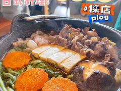 日式牛肉火锅-铃木食堂(杨梅竹店)