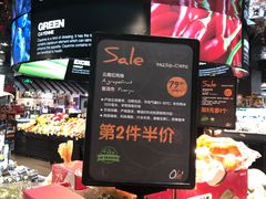 -Olé精品超市(苏州中心店)