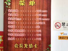 -跑三里雀头小馆(濠东路店)