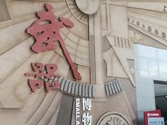 -中国北方国际射击场