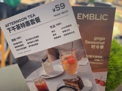 -gaga(深圳福田星河COCO Park店)