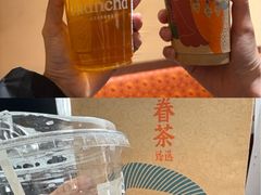 -眷茶臻选(锦艺城店)