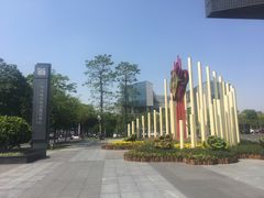 -广州市城市规划展览中心