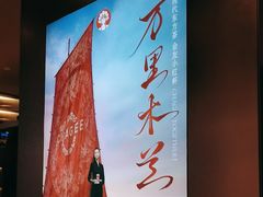 -霸王茶姬(上海恒基名人店)